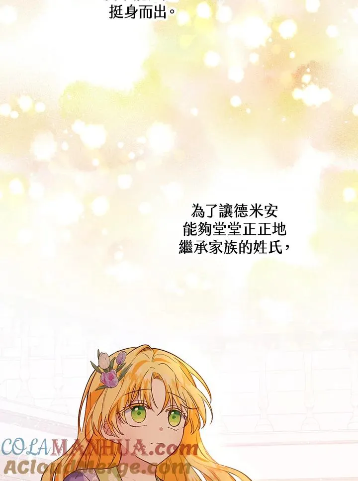 第28话 第46页