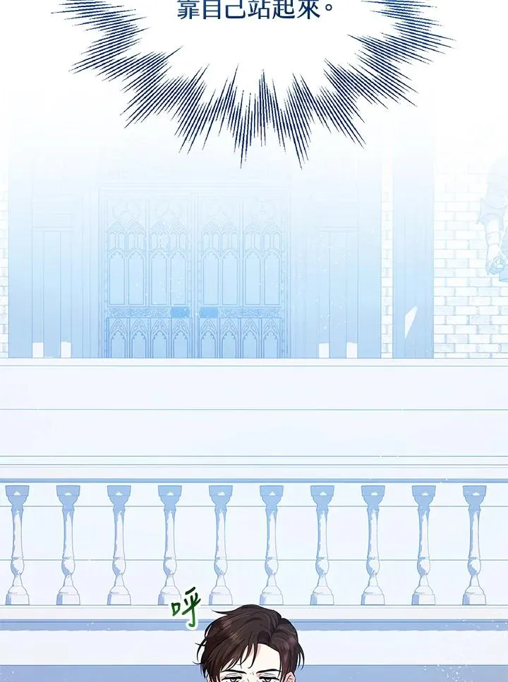 第28话 第48页