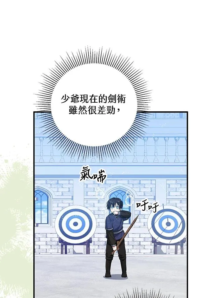 第28话 第50页