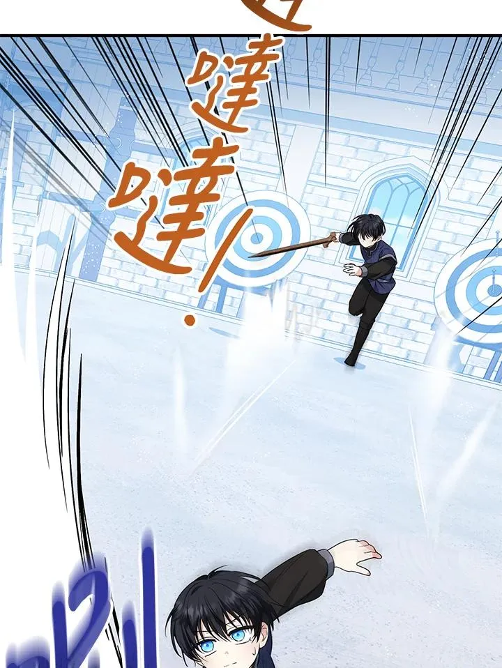 第28话 第53页