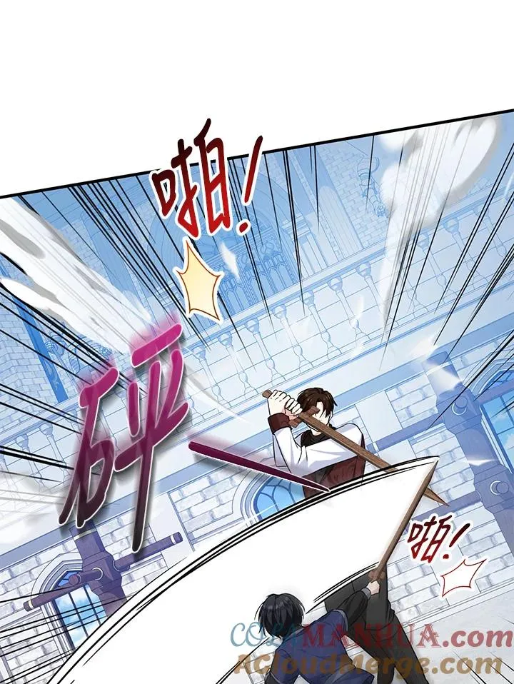第28话 第55页