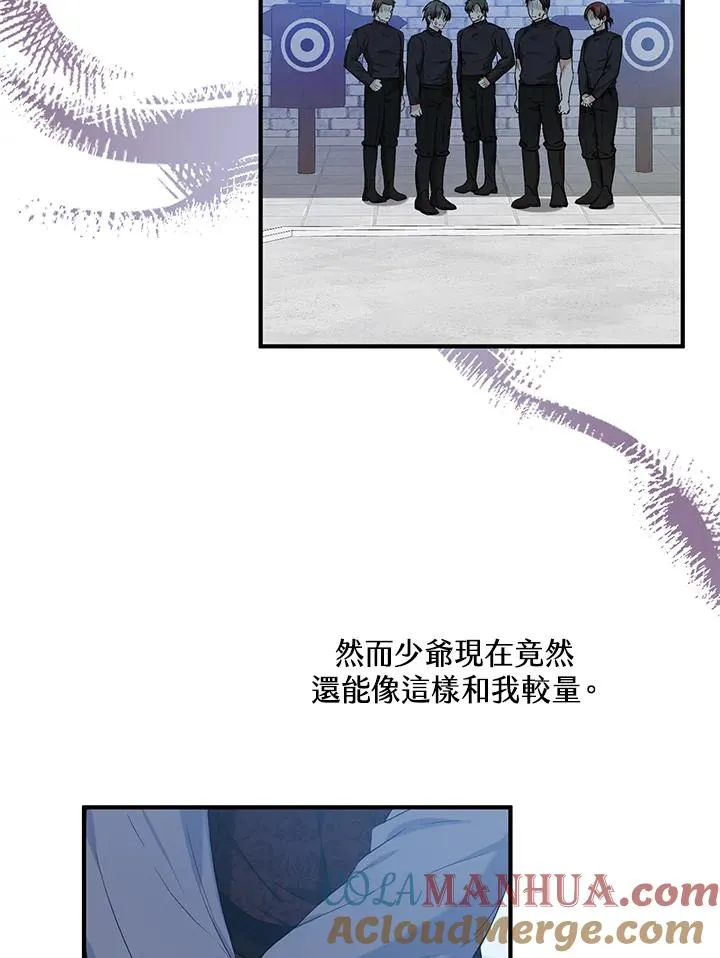 第28话 第58页