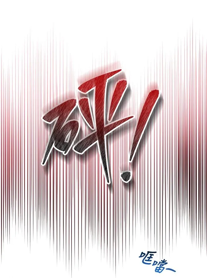 第28话 第62页