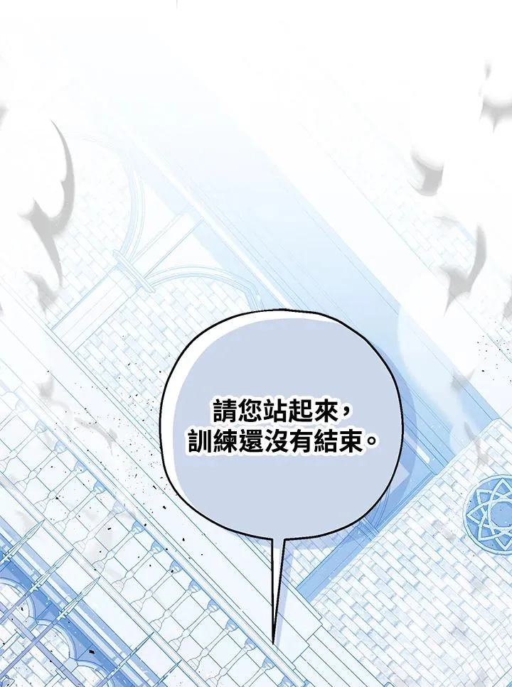 第28话 第63页