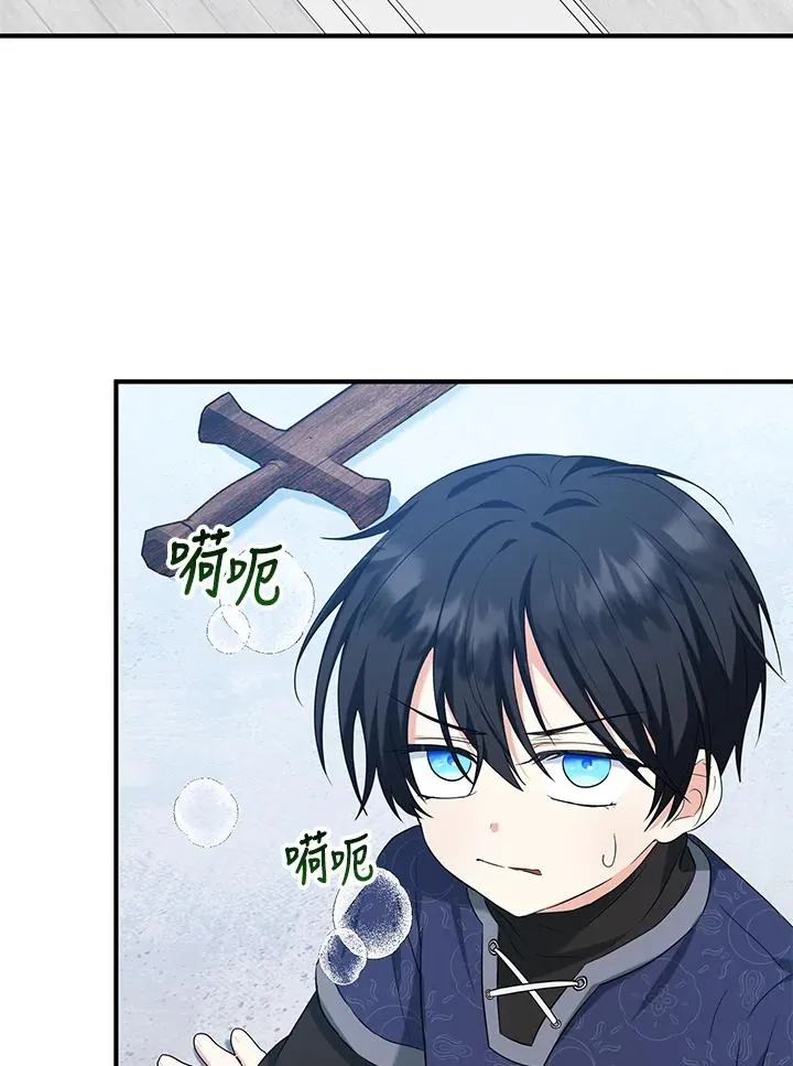第28话 第65页