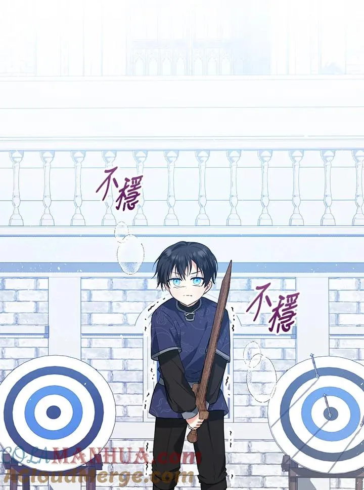 第28话 第70页