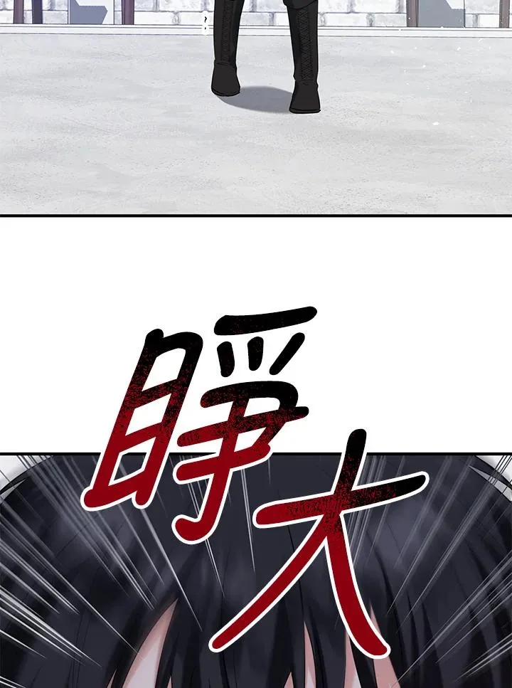 第28话 第71页