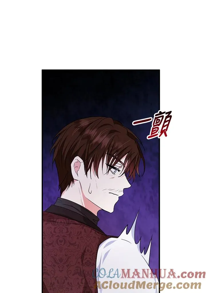 第28话 第73页