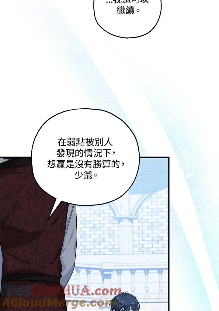 第28话 第79页