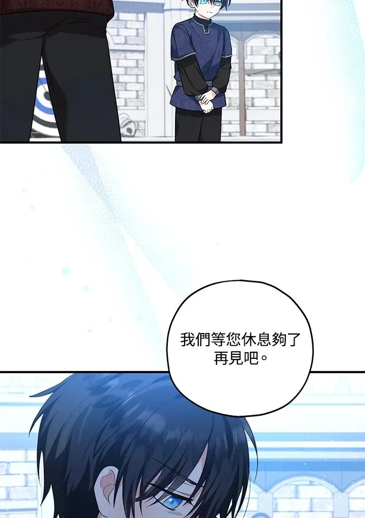 第28话 第80页
