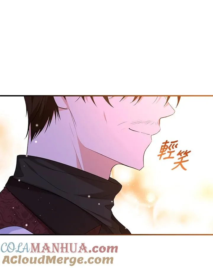 第28话 第85页