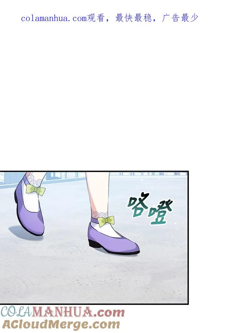 第29话 第1页