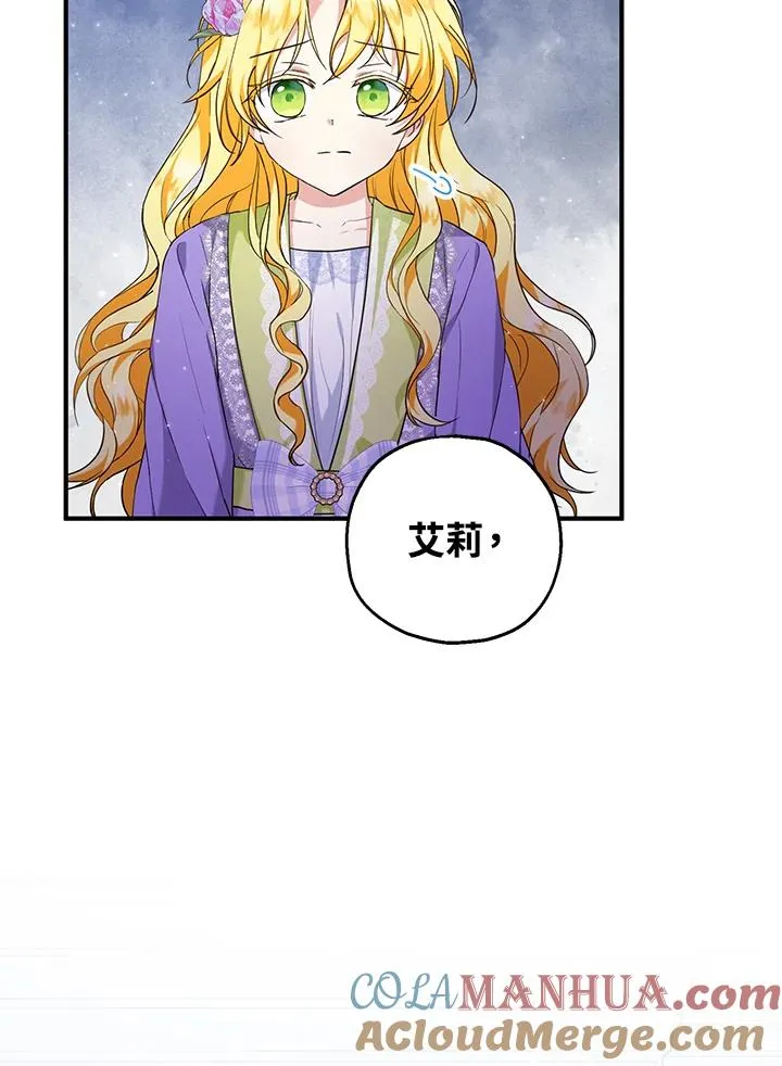 第29话 第4页