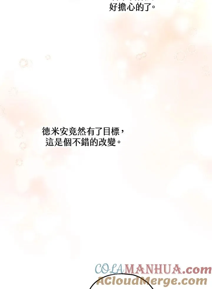 第29话 第10页