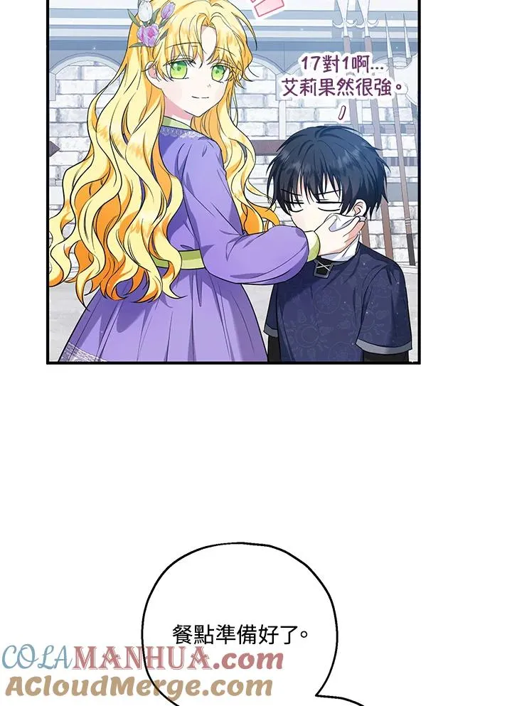 第29话 第16页