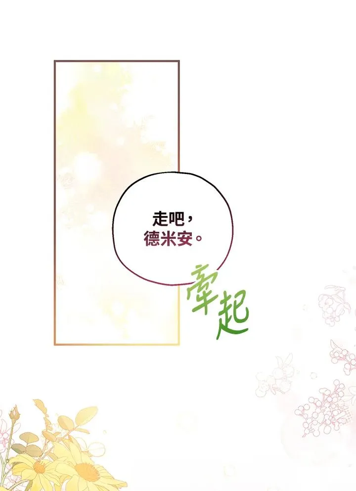 第29话 第18页