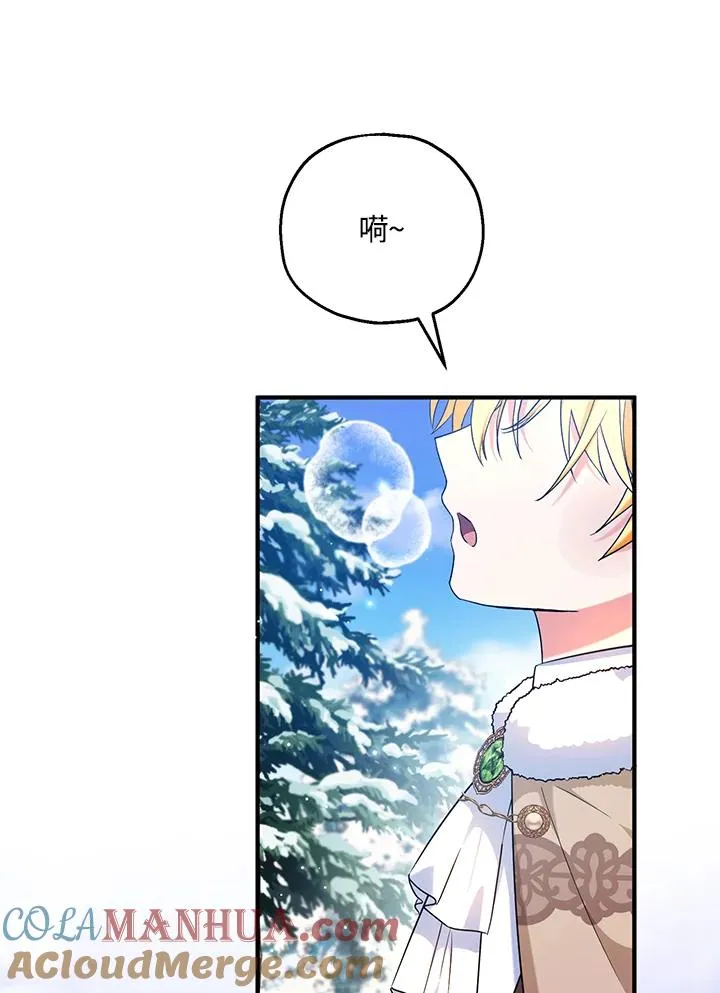 第29话 第22页