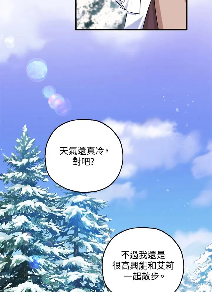 第29话 第23页
