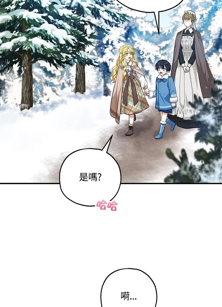 第29话 第24页