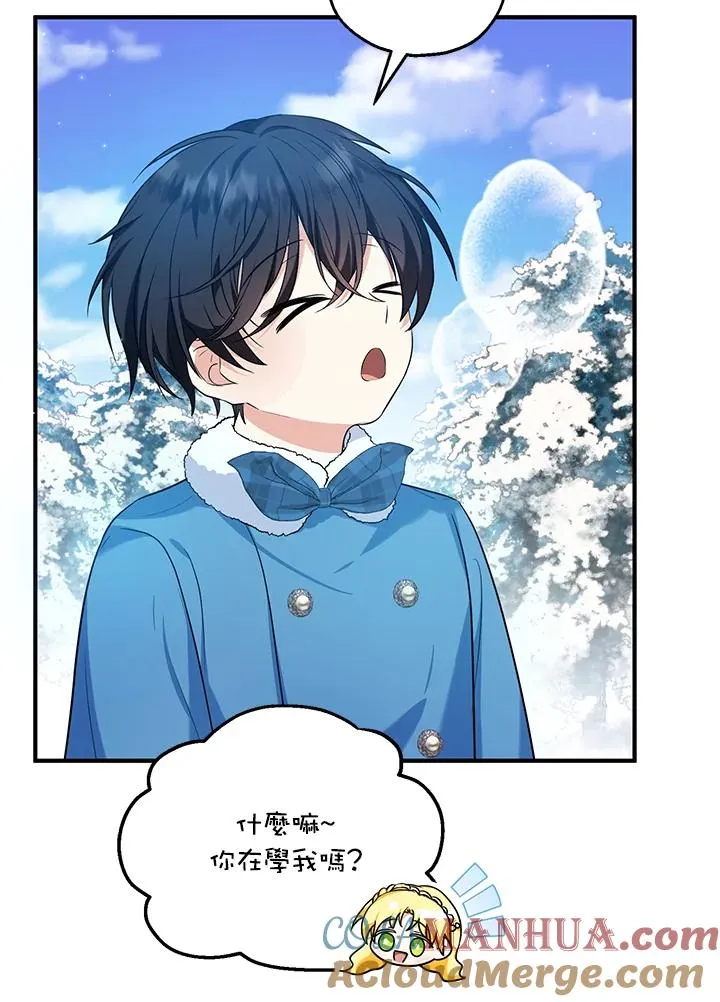 第29话 第25页