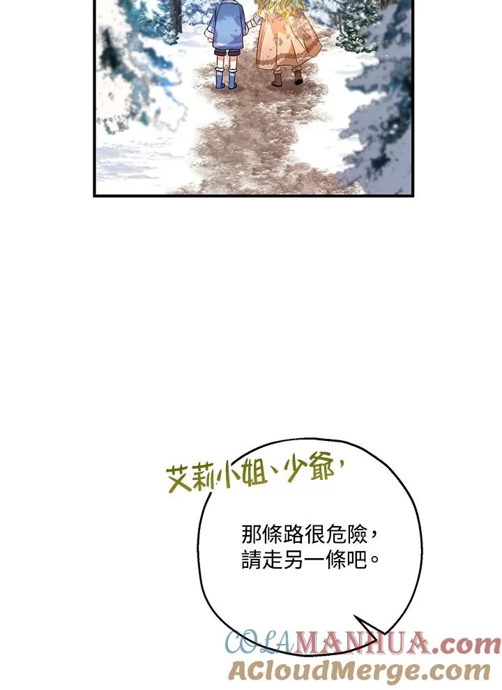 第29话 第28页