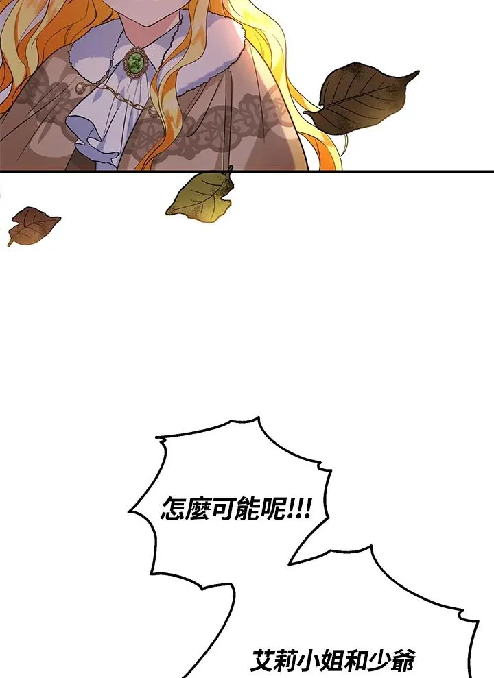 第29话 第33页