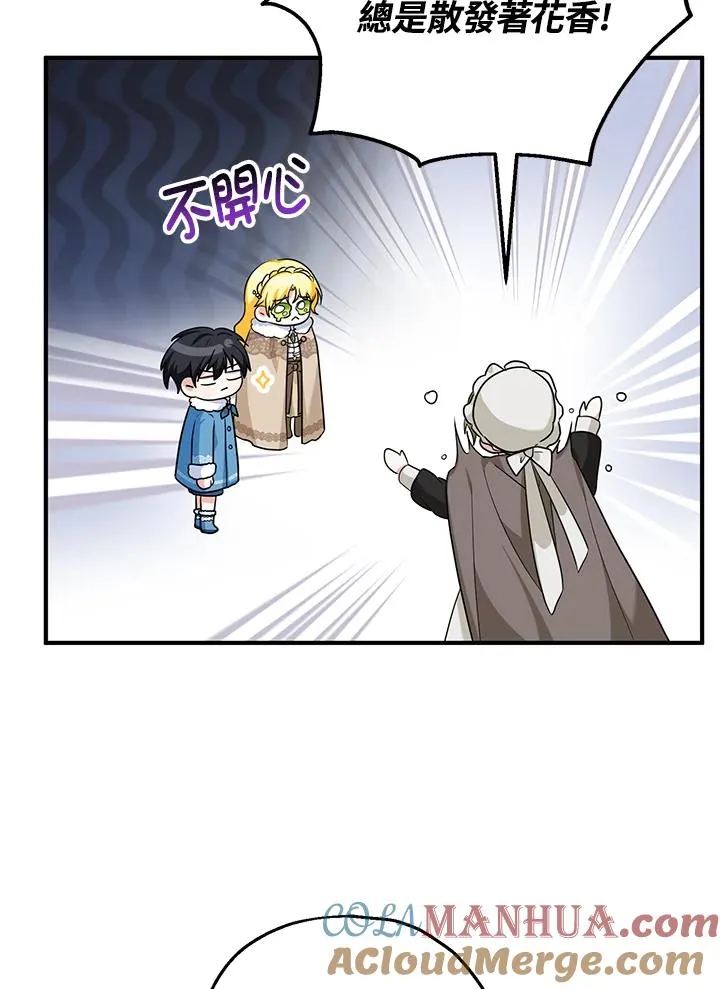 第29话 第34页
