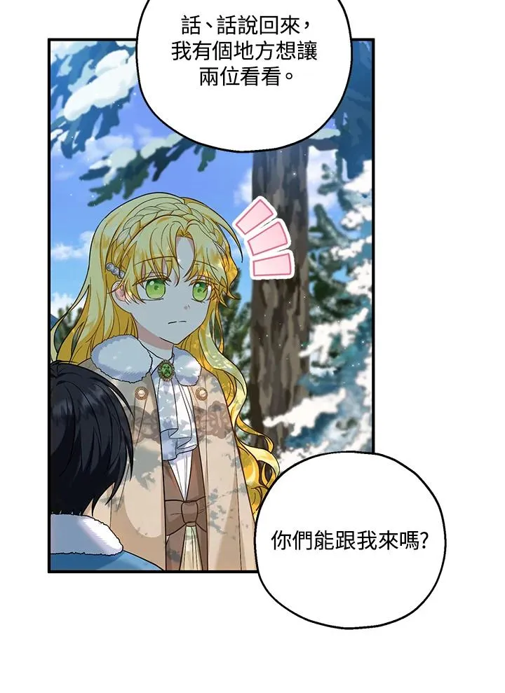 第29话 第35页