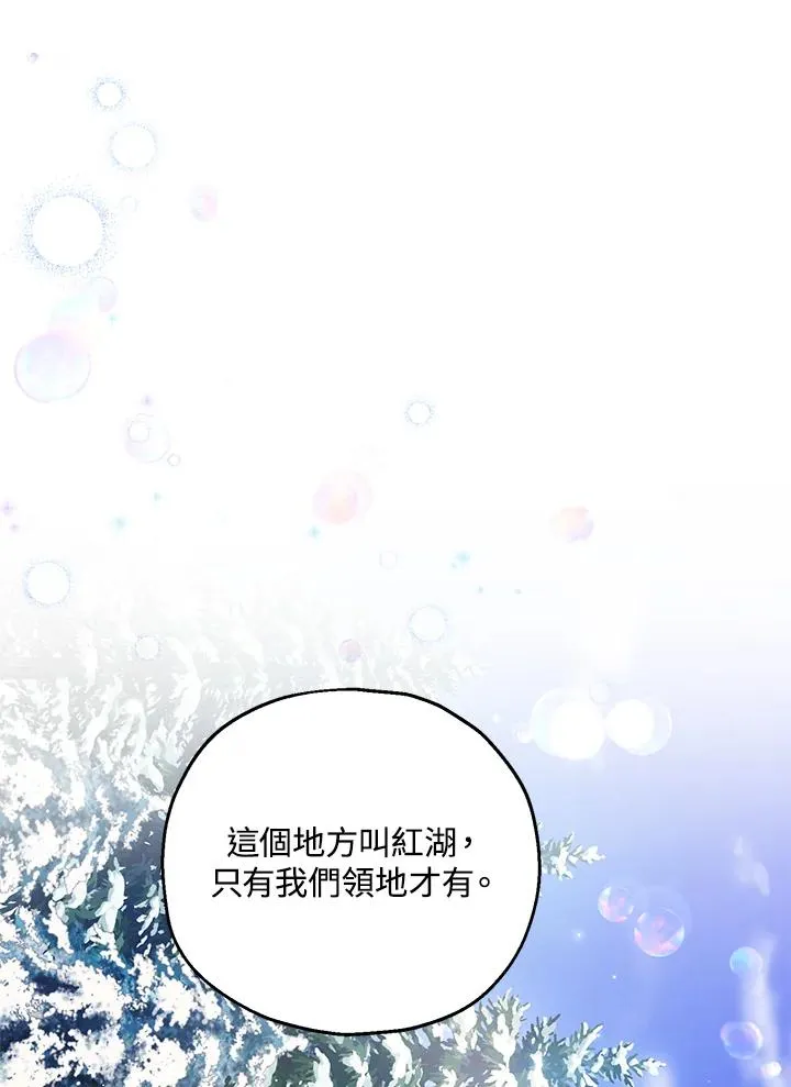 第29话 第36页