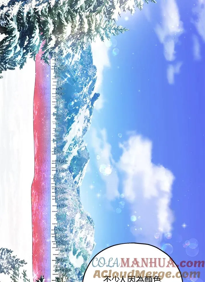 第29话 第37页
