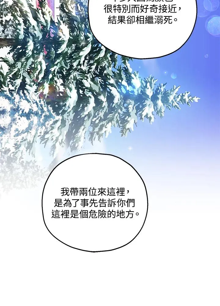 第29话 第38页