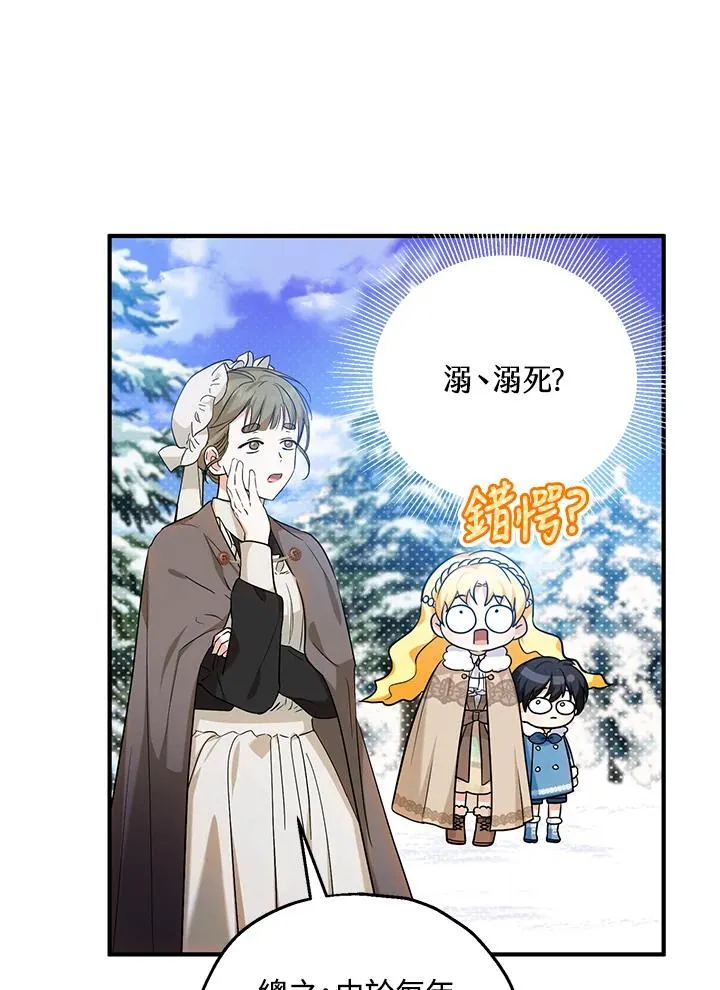 第29话 第39页