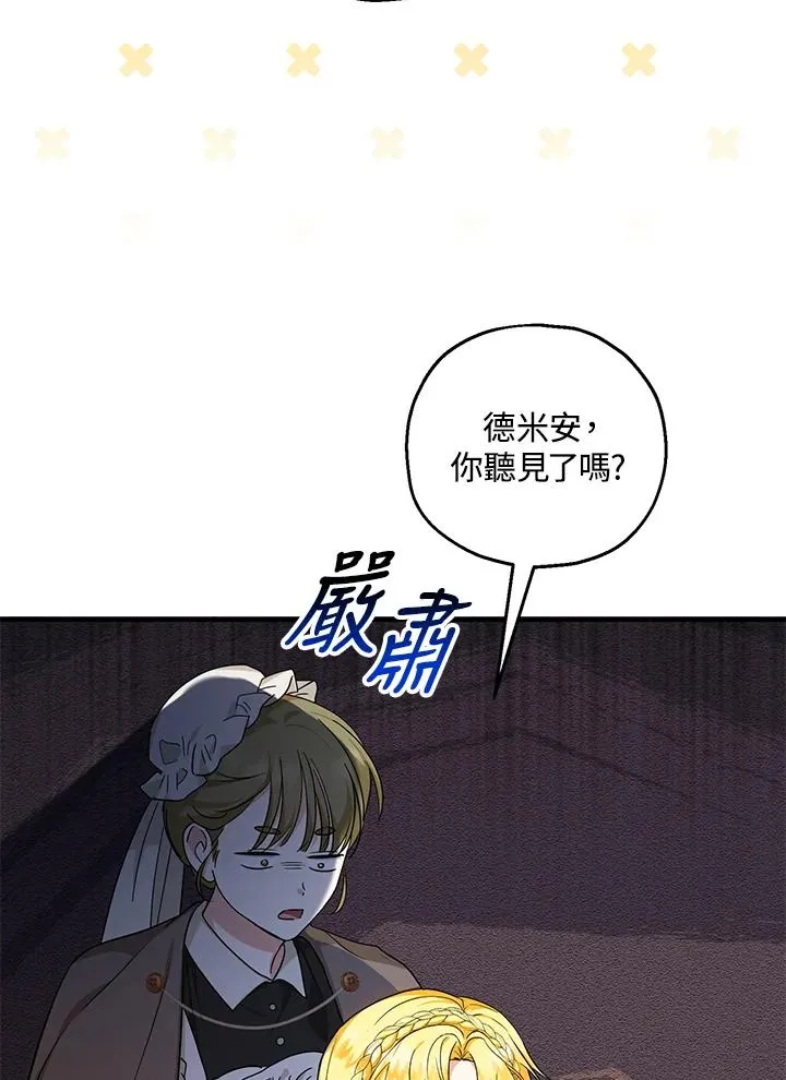 第29话 第41页