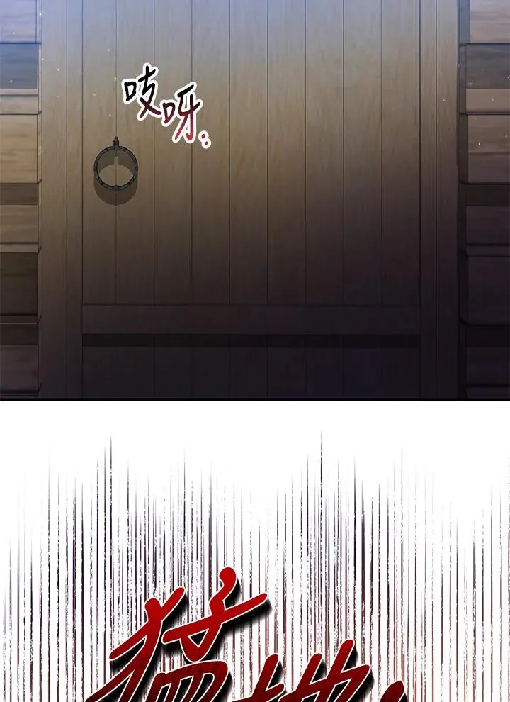 第29话 第44页