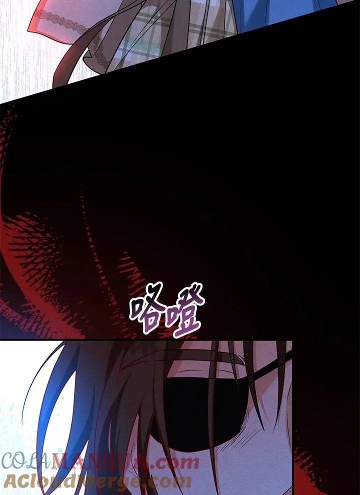 第29话 第46页