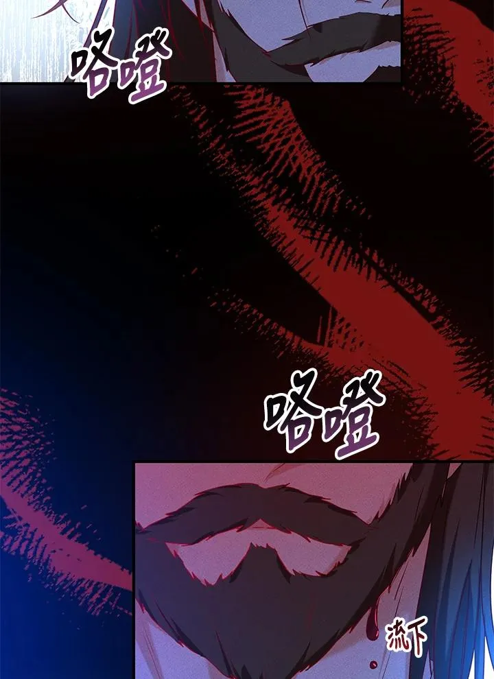 第29话 第47页