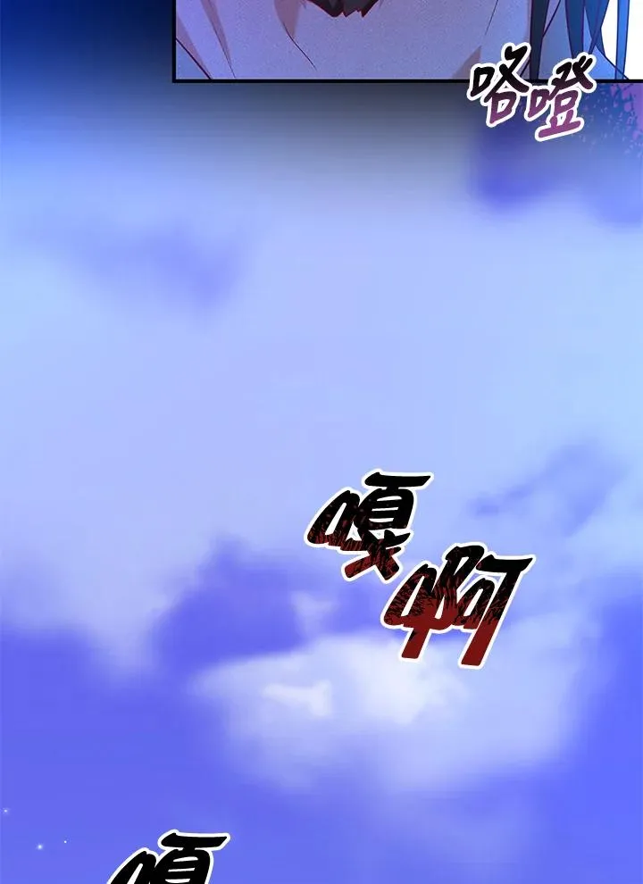 第29话 第48页
