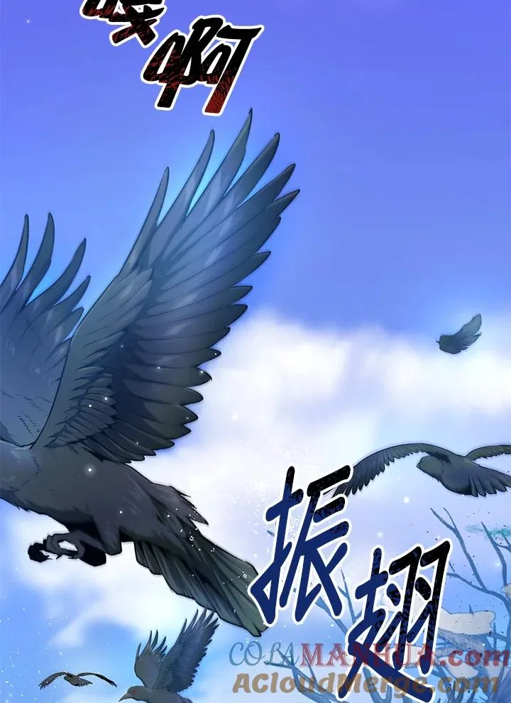第29话 第49页