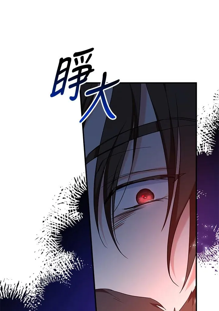 第29话 第53页