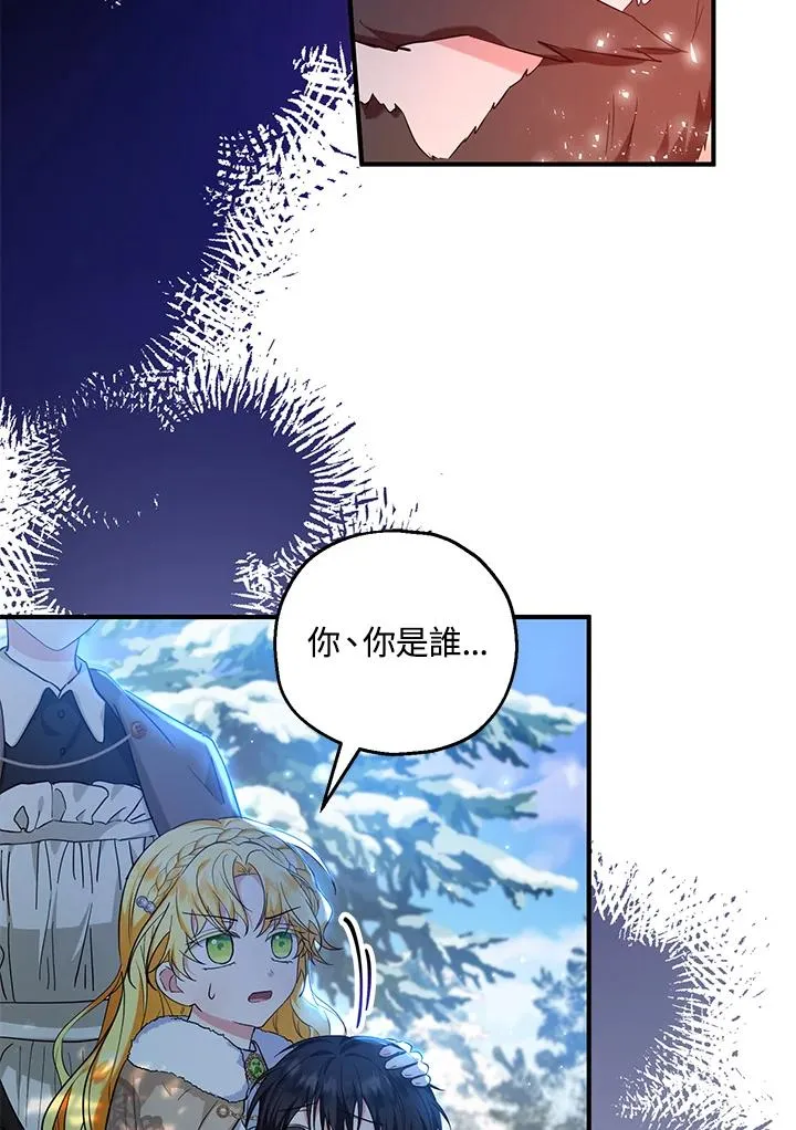 第29话 第54页