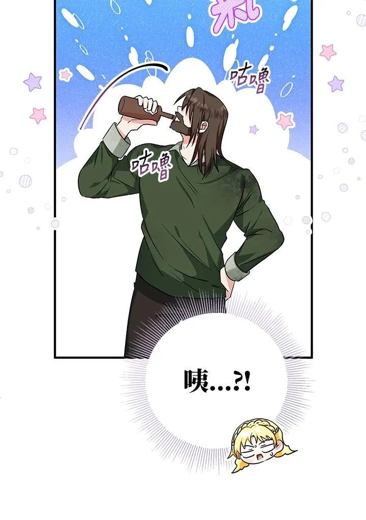 第29话 第56页