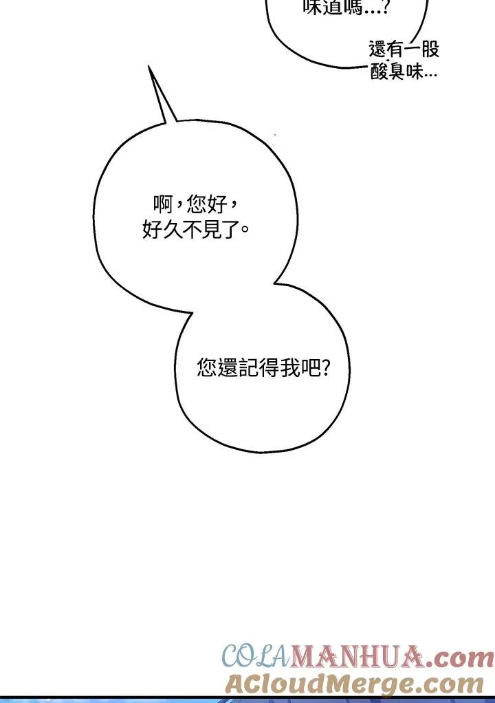 第29话 第58页