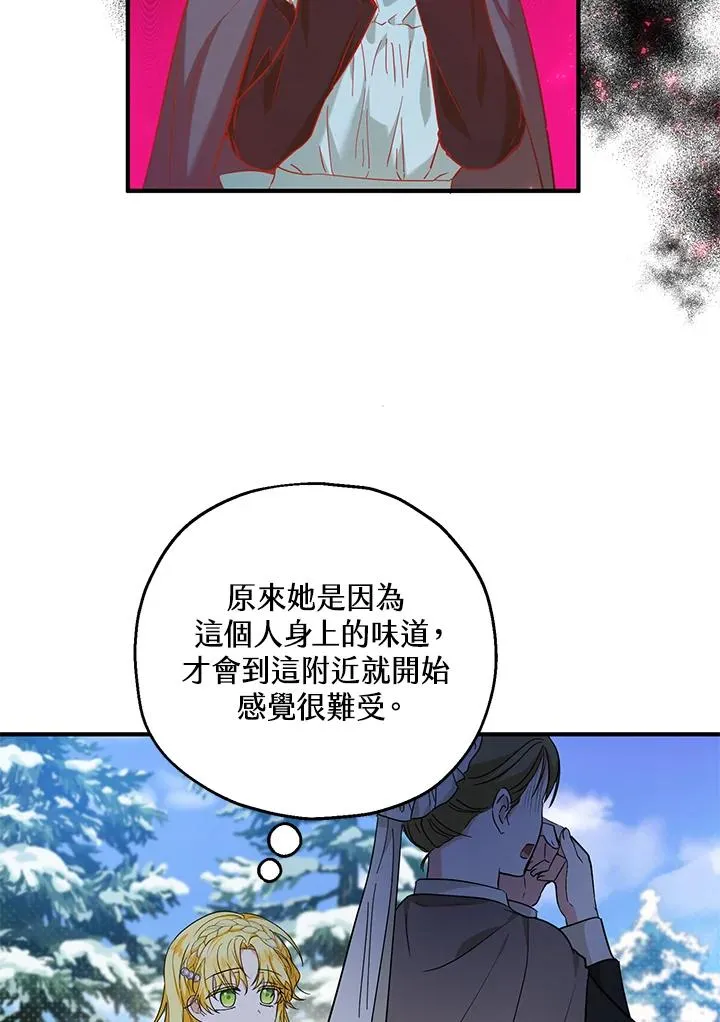 第29话 第62页