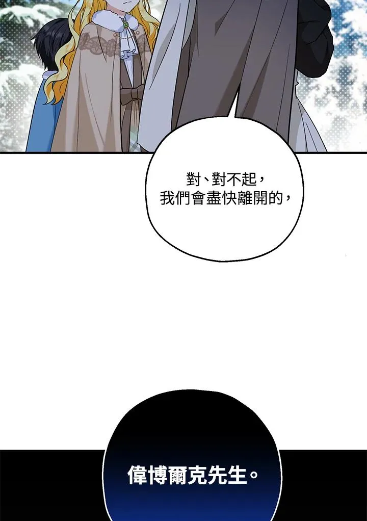 第29话 第63页