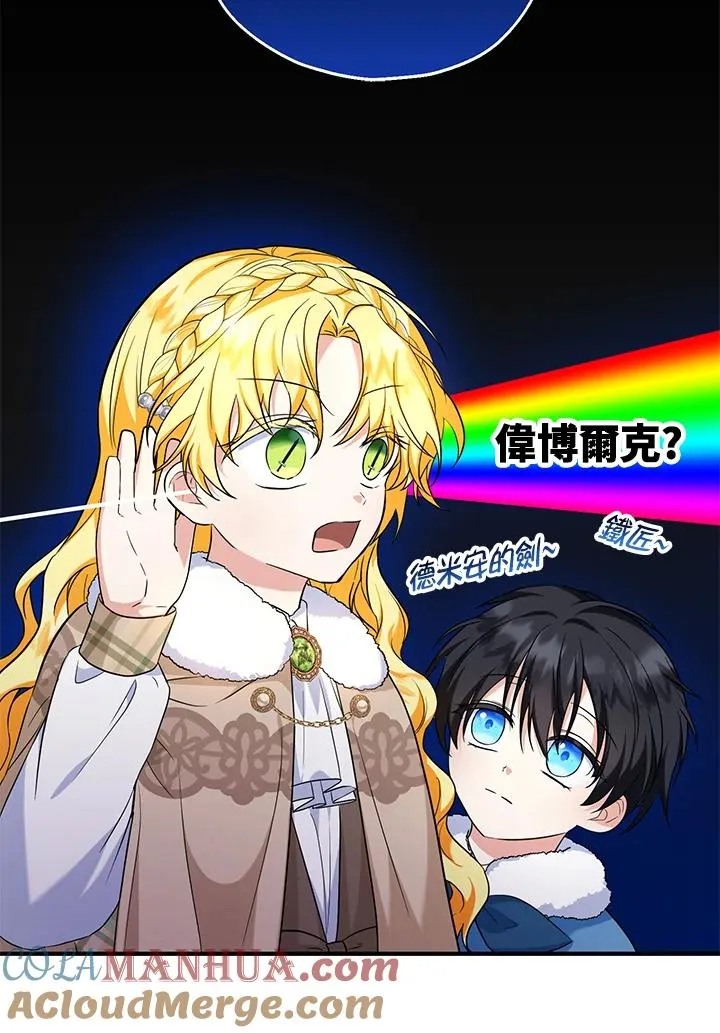 第29话 第64页