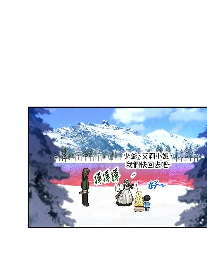 第29话 第65页