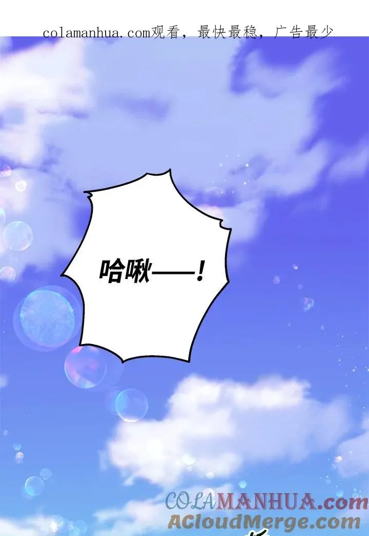 第30话 第1页