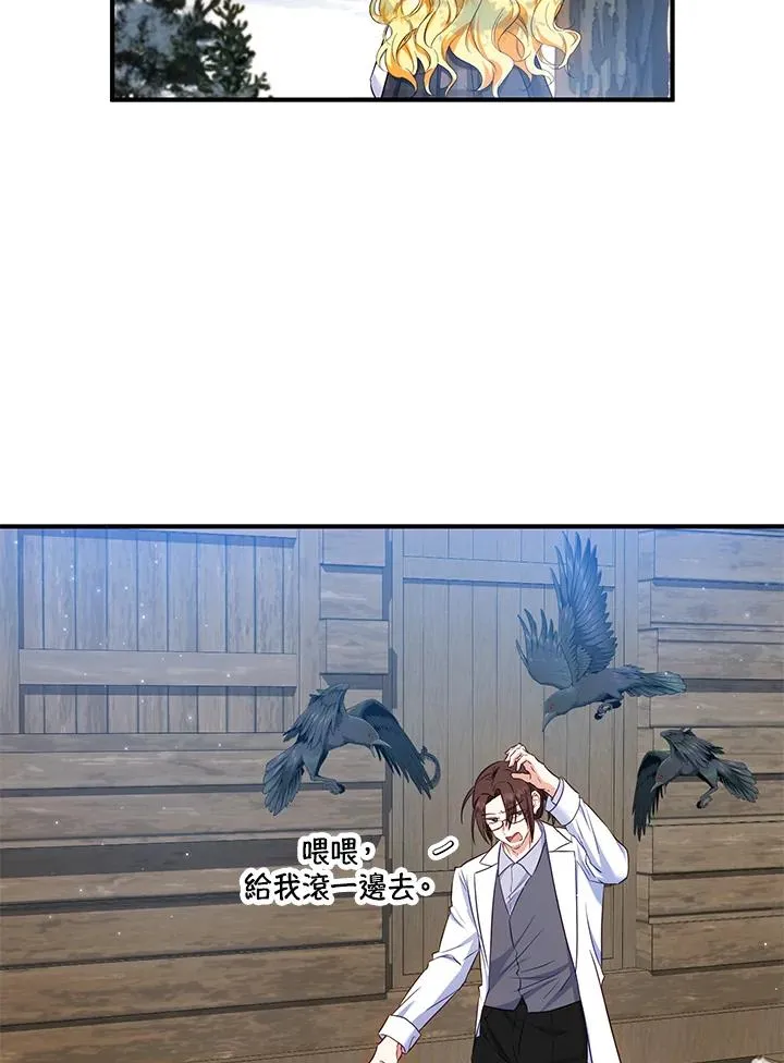 第30话 第6页