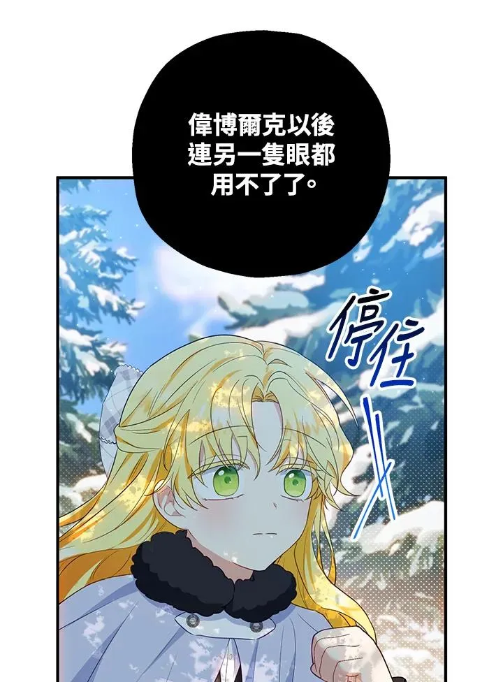 第30话 第9页