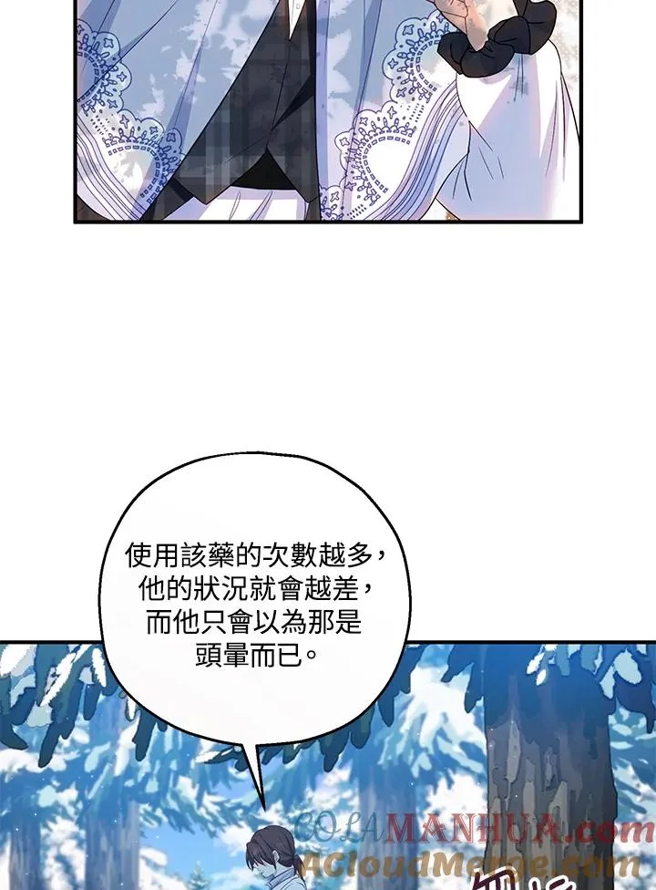 第30话 第10页